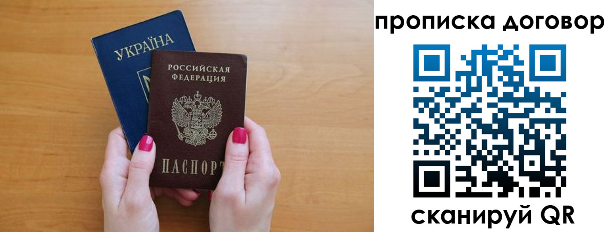 временная регистрация госуслуги в Салавате